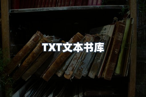 EPUB电子书