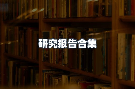 PDF电子书下载