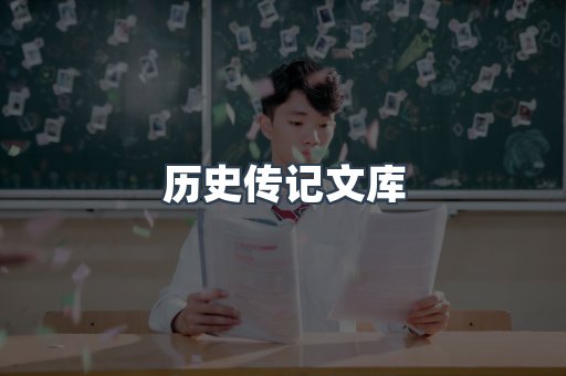 外文电子书系列